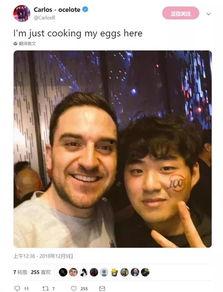 张继聪爆料上司视频播放,真相背后引人深思